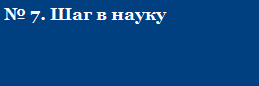 1 - копия - копия - копия - копия - копия - копия.png